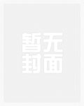 我的猫咪男友 漫画